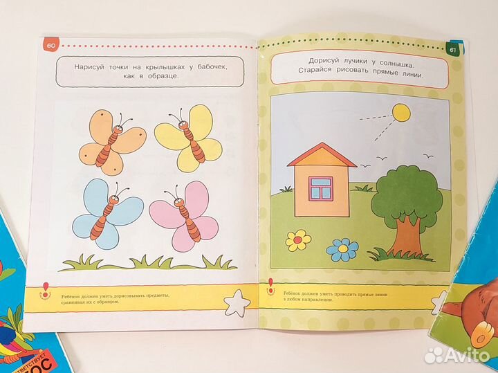 Развивающие тесты для детей 3-4 лет