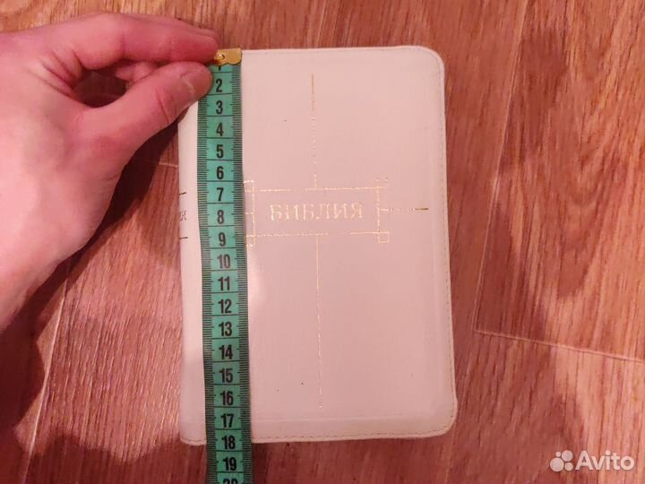 Библия в кожаном переплете