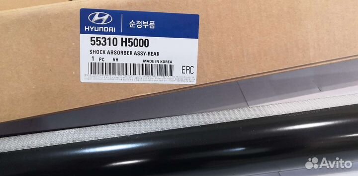 Стойка амортизатора задняя