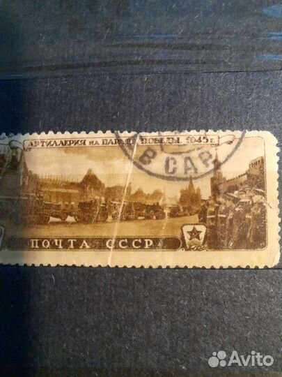 Марка, Парад Победы 1945 года