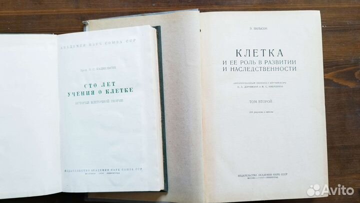 Книги издательства академии наук