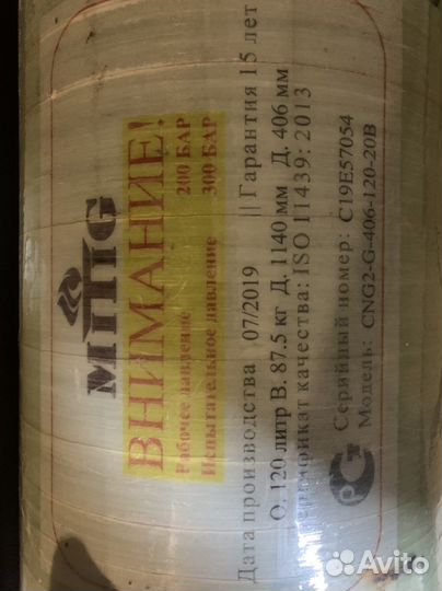 Газовое оборудование метан