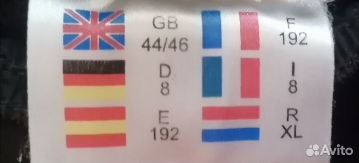 Спортивный костюм мужской umbro