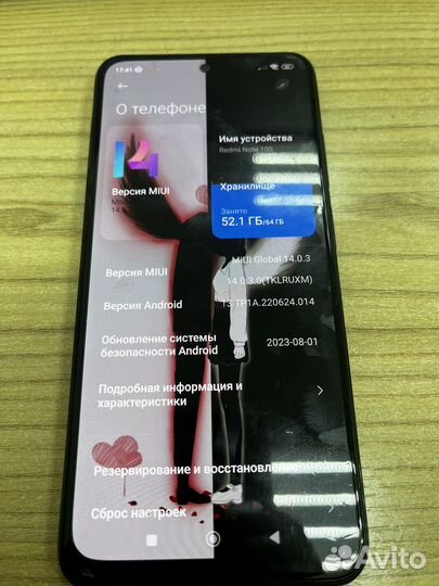 Xiaomi Redmi Note 10S, 4/64 ГБ