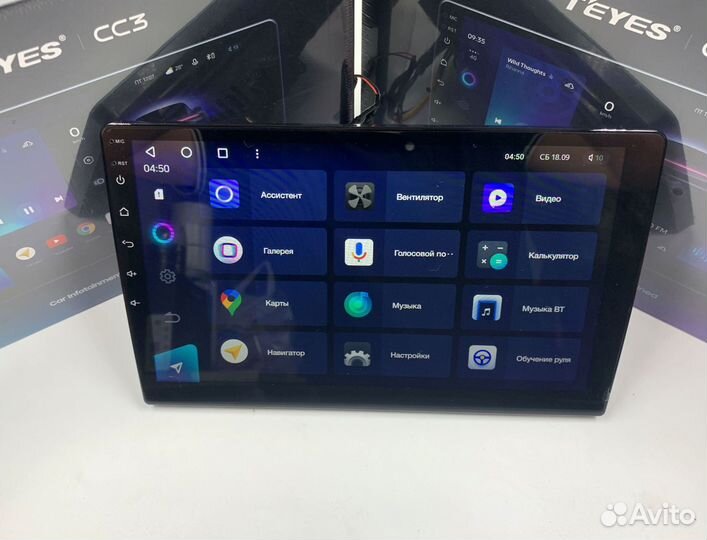 Магнитола на андройде Teyes CC3 4/64 для Киа