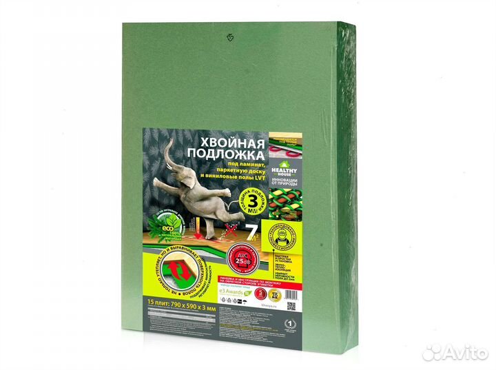 Хвойная подложка под Ламинат 7 мм
