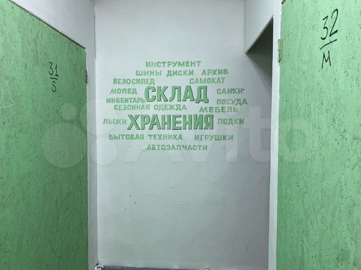 Гараж, 10 м²