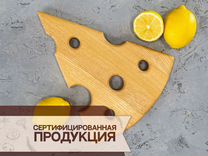 Посуда для ресторана / Разделочная доска / Поднос