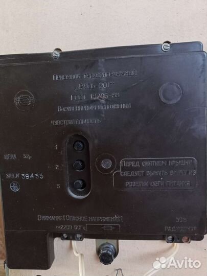 Радио винтаж