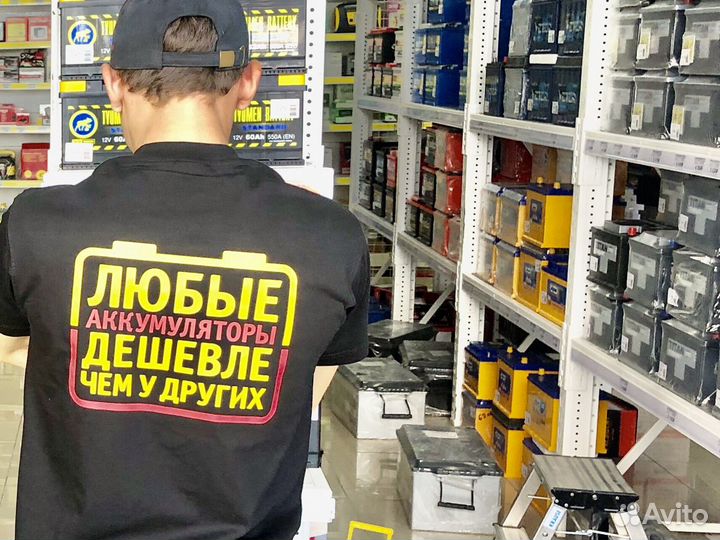 Аккумулятор автомобильный bolk 12В 55Ач 480А