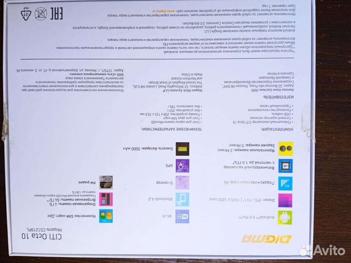 Планшет Digma citi Octa 10