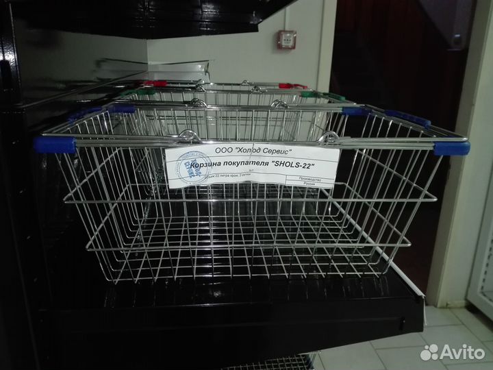 Корзина покупательская металлическая 22 л
