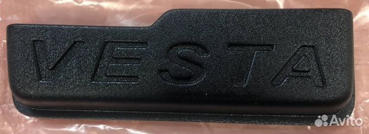 Карман на тоннель в салон LADA Vesta