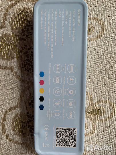 GPS часы-отслеживатель детский twox