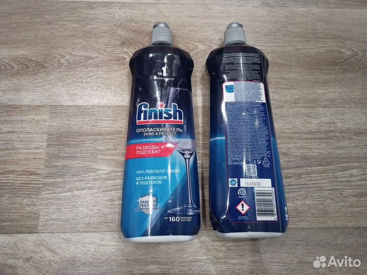 Ополаскиватель, таблетки, порошок Finish Финиш