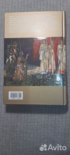Св. Грааль: 3 книги.Метафизические аспекты судьбы
