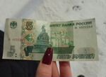 Купюра 5 рублей новые