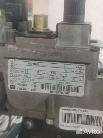 Газовая горелка 25 кВт лемакс