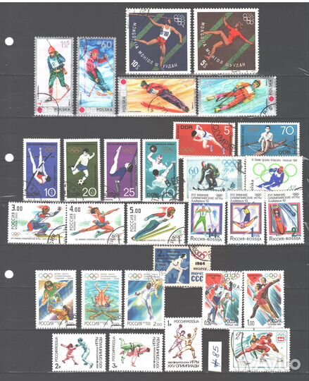 Олимпийские игры, #85