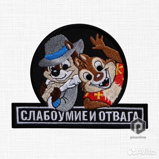 Нашивки, шевроны от 1 шт. до опта