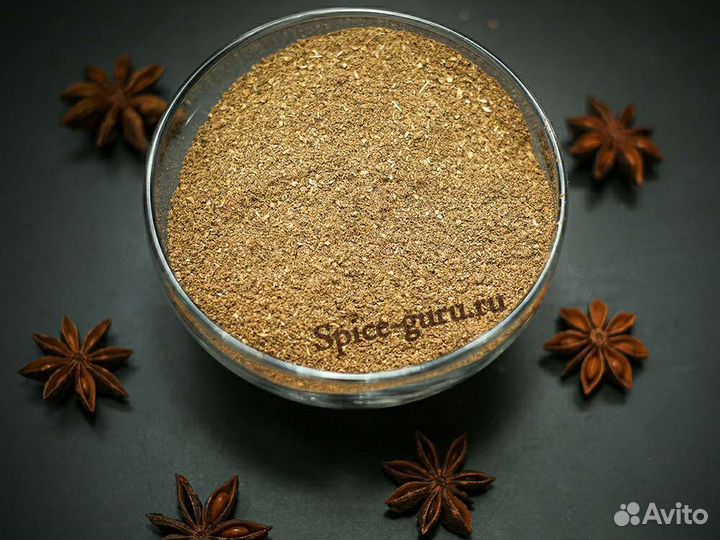 Гарам Масала