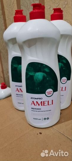 Средство чистящее для мытья посуды