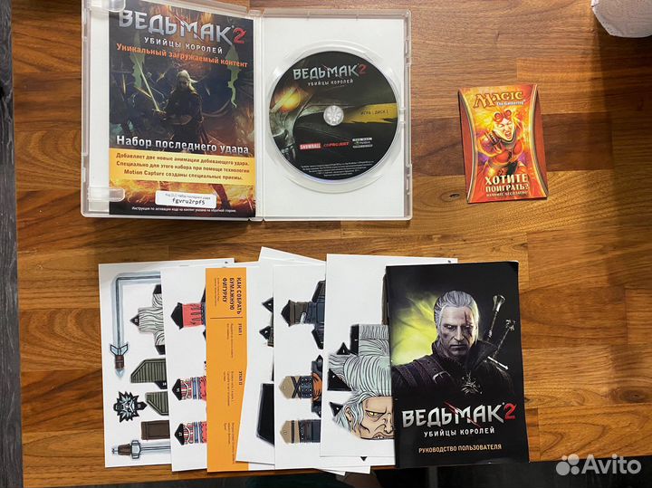 Ведьмак 2 Коллекционное издание