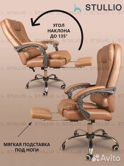 Офисное кресло (геймерское). Кресло для директора