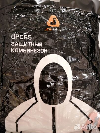 Комбинезон защитный рабочий JPC65