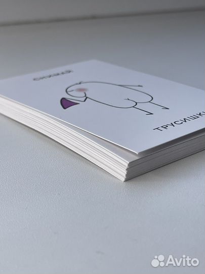 Мини откритки для любимого парня мужа