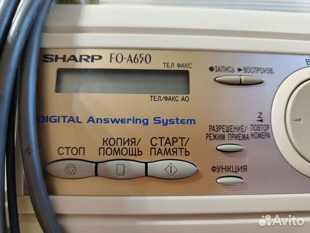 Факс Sharp FO-A650 объявление продам