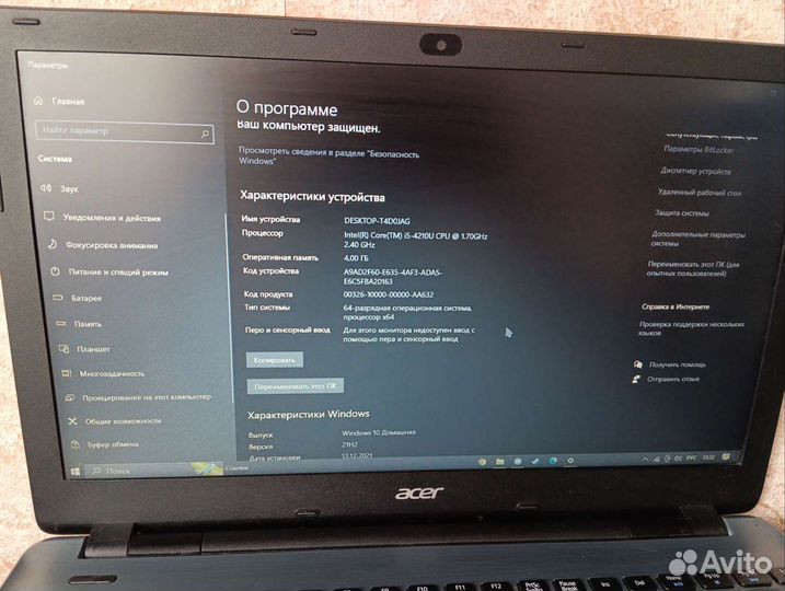 Acer Aspire E5-571G-568M