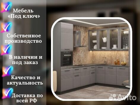 Кухня до зарплаты