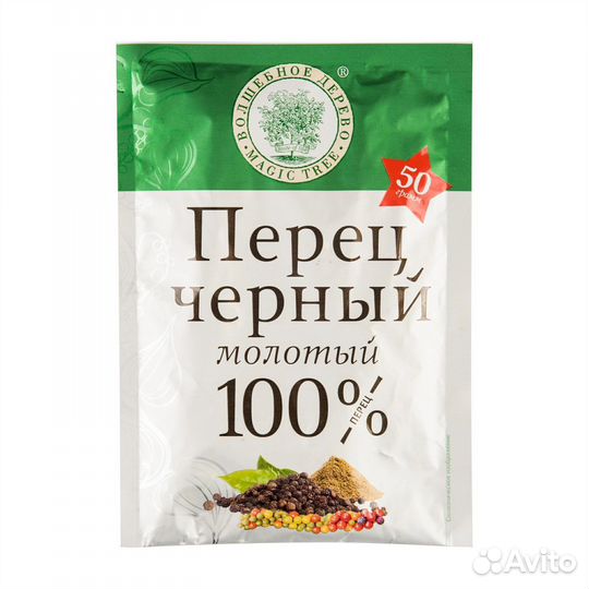 Волшебное дерево