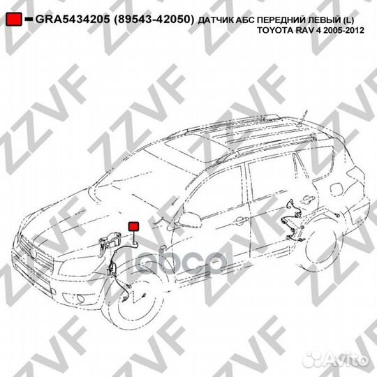 Датчик абс передний левый (L) toyota RAV 4 2005