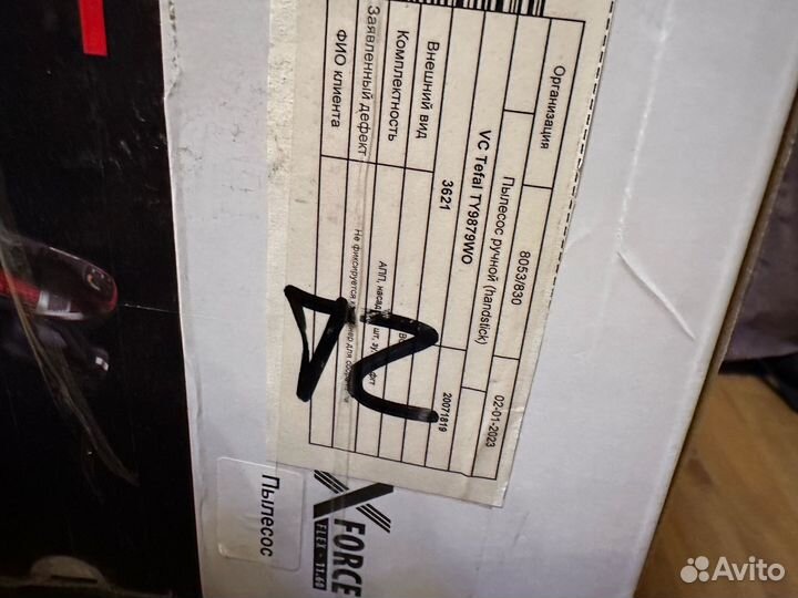 Пылесос ручной Tefal X-Force Flex TY9879WO