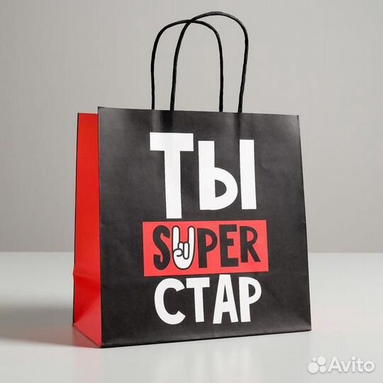 Пакет подарочный «Супер стар», 22 х 22 х 11