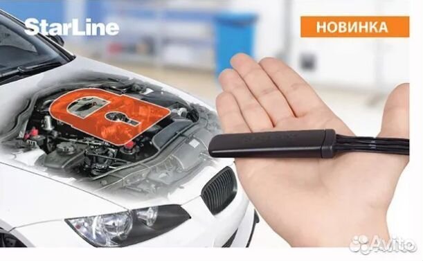 Замок капота, блокировка двигателя защита StarLine