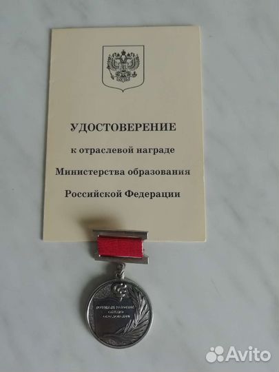 Логопед-дефектолог