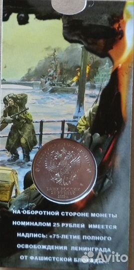 Монета для коллекции или подарка