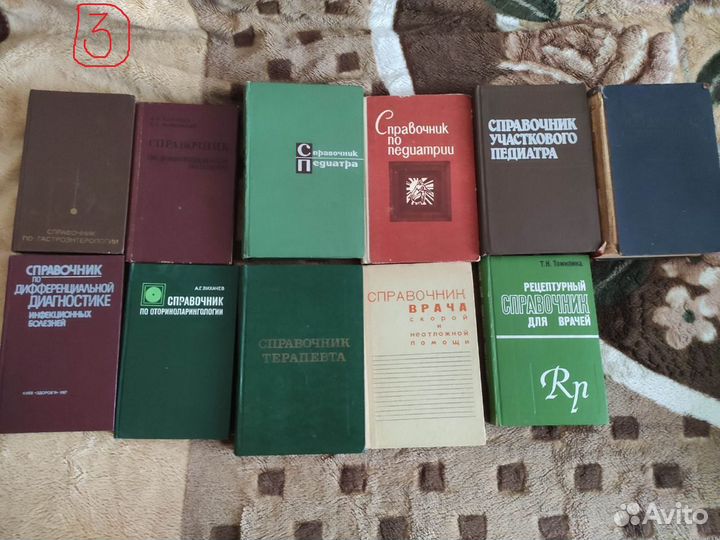 Книги по медицине