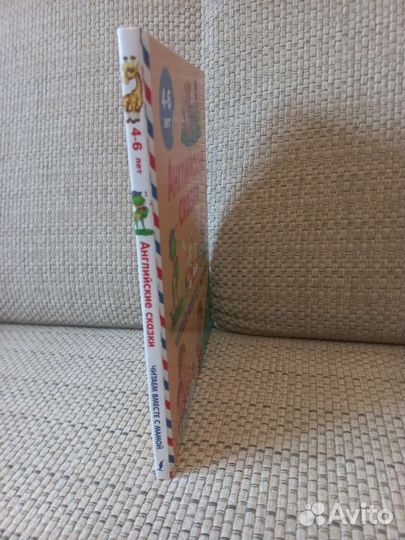 Книги на английском языке для детей