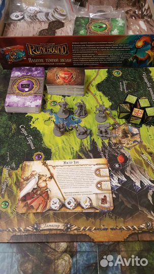 Настольная игра Runebound новая третья редакция