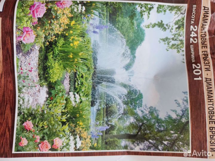 Фотообои бумажные