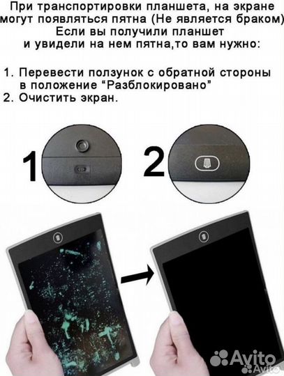 Графический планшет для рисования