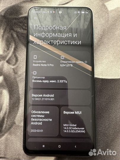 Мобильные телефоны бу андроид