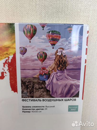 Рисование по номерам