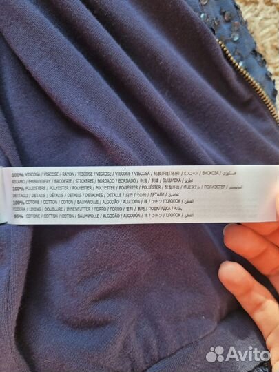 Бомбер Twinset