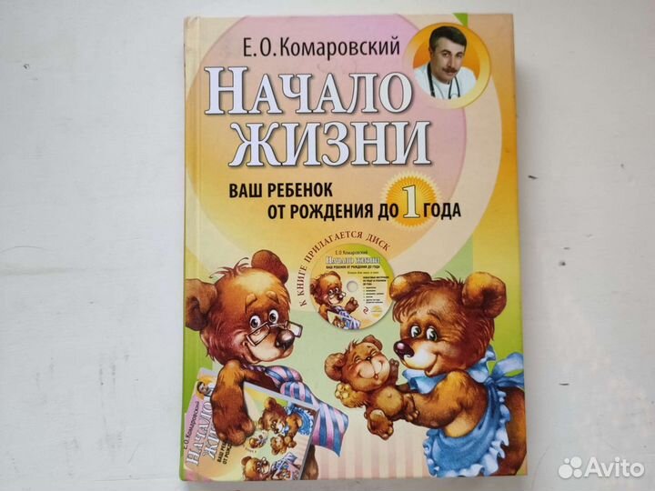 Книги для родителей
