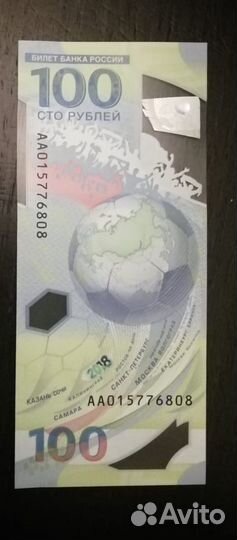 Купюры с красивыми номерами